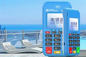 贵港公司POS机